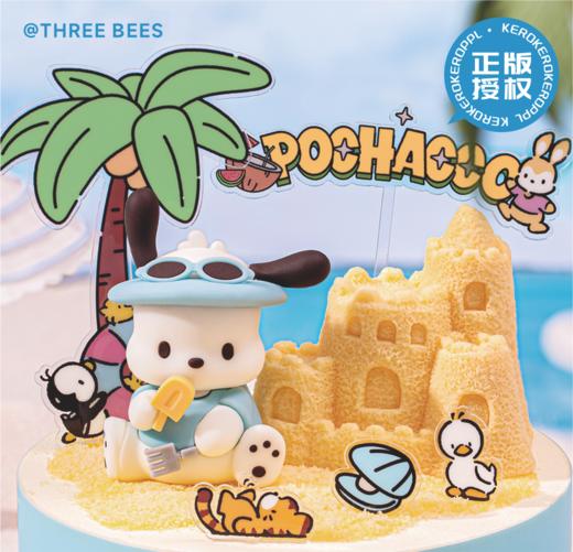 帕恰狗 · 夏日天蓝 商品图2