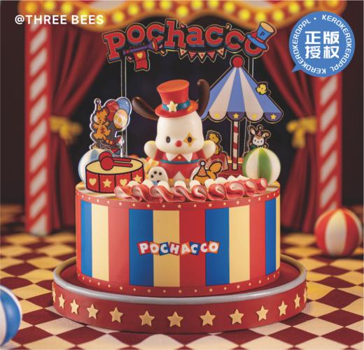 帕恰狗 · 马戏团 商品图1