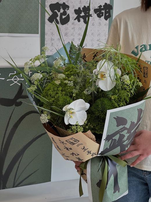 端午祈福  · 花束 商品图0