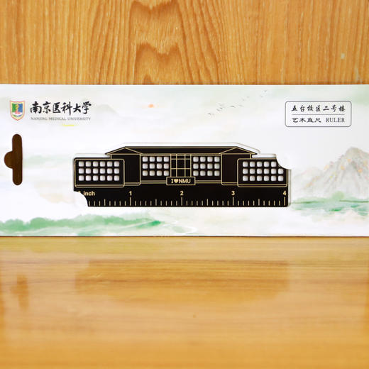 五台二号楼艺术铜尺 商品图1