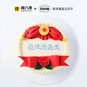 最佳爸爸