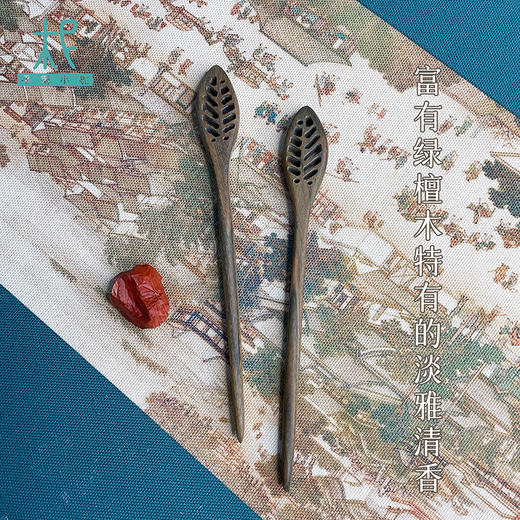 印尼进口绿檀木发簪 天然原木 手工细做 优雅国风 商品图1