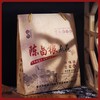 陈昌银【全家福礼盒】528克6味送亲友送礼佳品特产麻花礼盒 商品缩略图1