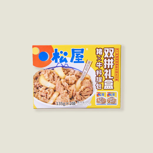 松屋猪牛料理包双拼礼盒 270g 商品图0