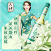 六神花露水清凉舒爽祛痱止痒195ml/瓶 商品缩略图1