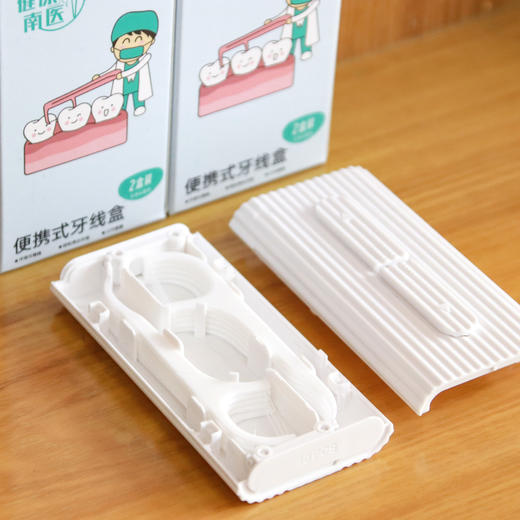 便携牙线盒 商品图3