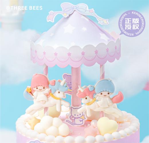 双子星 · 旋转星乐园 商品图2