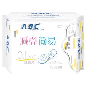 ABC亲亲立围超长甜睡日用 8片装