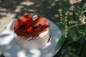 山海·伯爵橙子奶油蛋糕（可备注少糖）