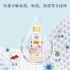 KOBAYASHI 小林制药 月经内衣洗涤剂 120ml 商品缩略图3