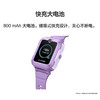 华为儿童手表 5 商品缩略图6