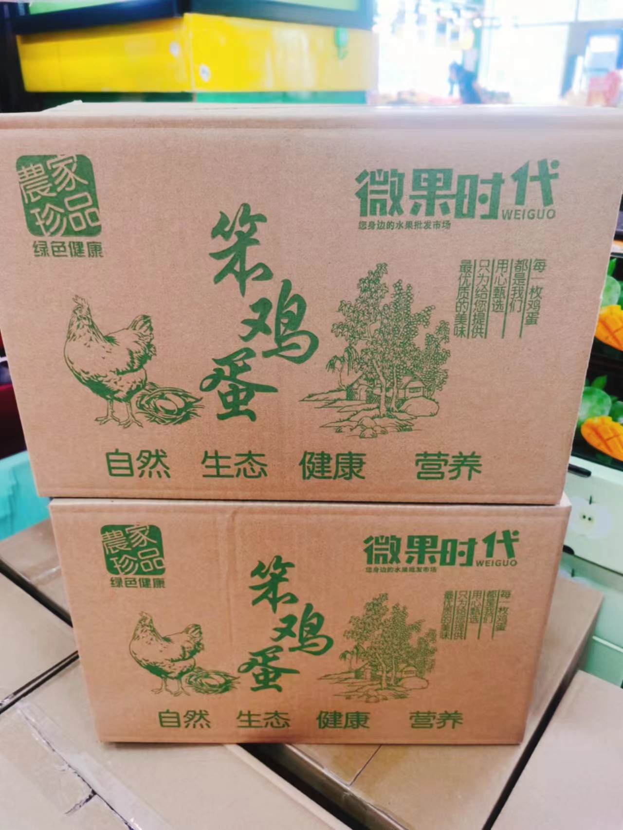 100枚笨鸡蛋一箱