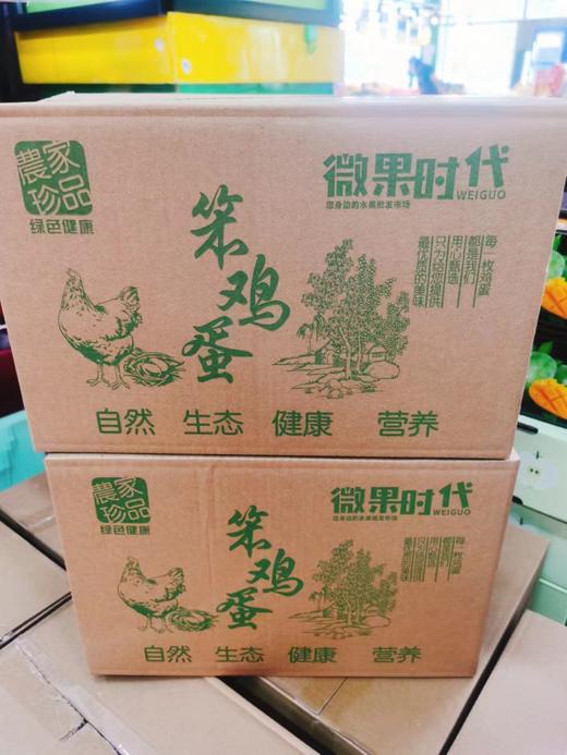 100枚笨鸡蛋一箱 商品图0