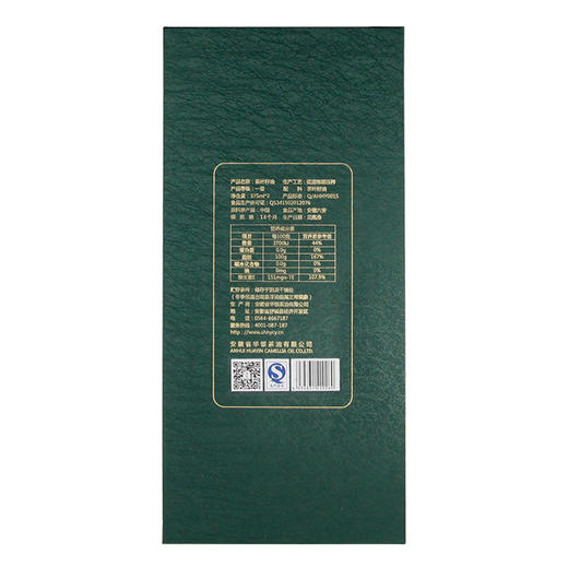 野岭茶叶籽油礼盒375ml*2瓶 商品图7