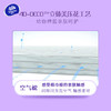 【官方包邮】维达棉韧亲肤无刺激卷纸4层110克×24卷 立体美压花 商品缩略图5