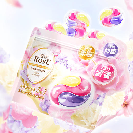 【到手180颗凝珠】露丝 花季旋风洗衣凝珠 30颗/180颗 多效合一 商品图4