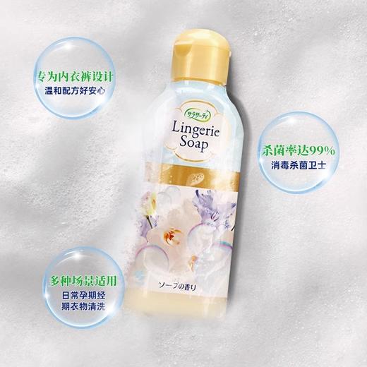 KOBAYASHI 小林制药 月经内衣洗涤剂 120ml 商品图2