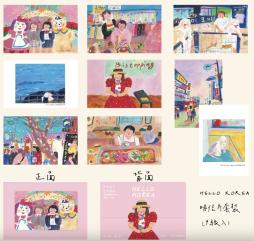 锦江丨Super&jane合集2