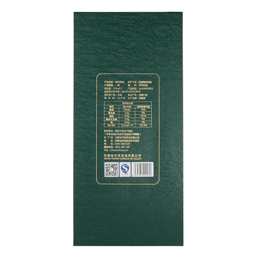 野岭茶叶籽油礼盒375ml*2瓶 商品图3