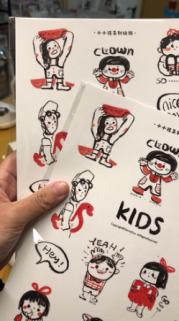 郭郭绘丨贴纸 商品图3