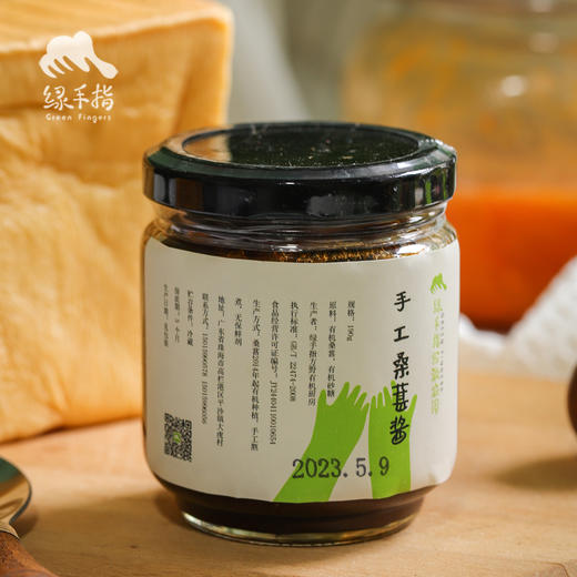 生态桑葚酱 | 绿家自产*Eco-mulberry paste | Self-production 商品图1