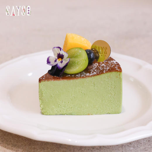 开心果Basque切件【0卡糖】 商品图0