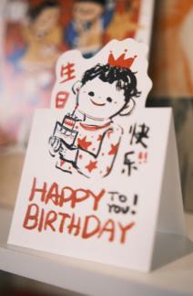 郭郭绘丨贺卡 商品图1