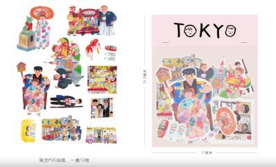 锦江丨Super&jane合集3 商品图0