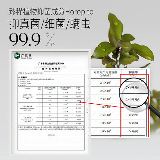 绽家香氛护衣喷雾200ml 除螨除臭袪异味除皱除臭防静电留香喷雾 商品图4