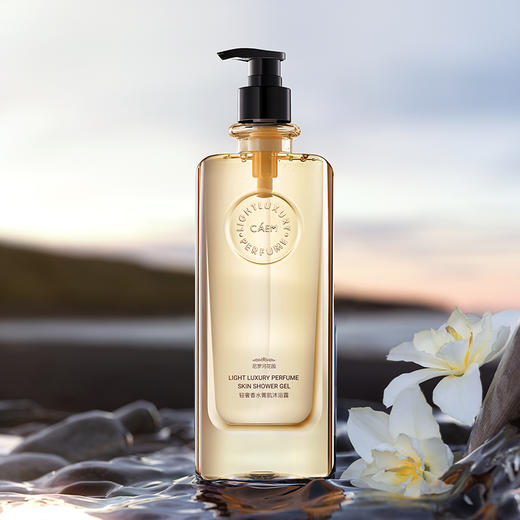 📚【开学新装备】爱马仕同香🌺CAEM 香水洗护组合（洗发水+沐浴露+发膜 ）520ml/瓶 尼罗河花园系列 法式轻奢 商品图3