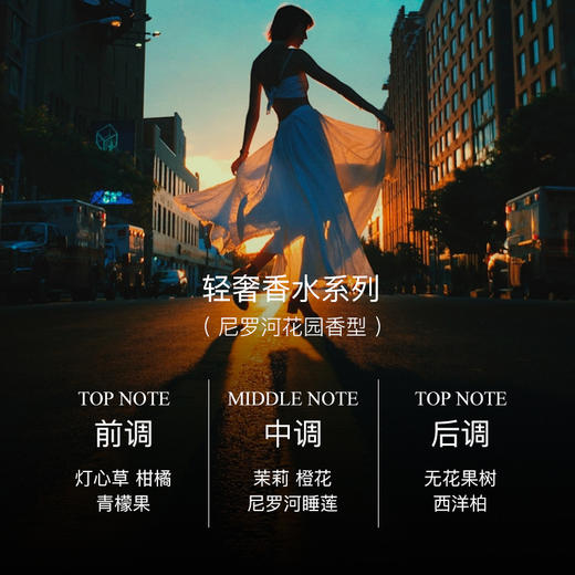 📚【开学新装备】爱马仕同香🌺CAEM 香水洗护组合（洗发水+沐浴露+发膜 ）520ml/瓶 尼罗河花园系列 法式轻奢 商品图5