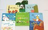 萌宝绘本合辑（全7册，运费到付） 商品缩略图0
