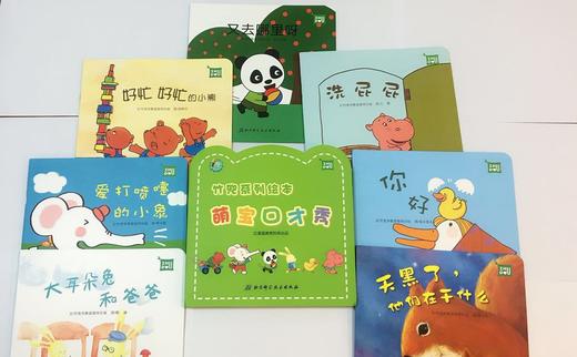 萌宝绘本合辑（全7册，运费到付） 商品图0