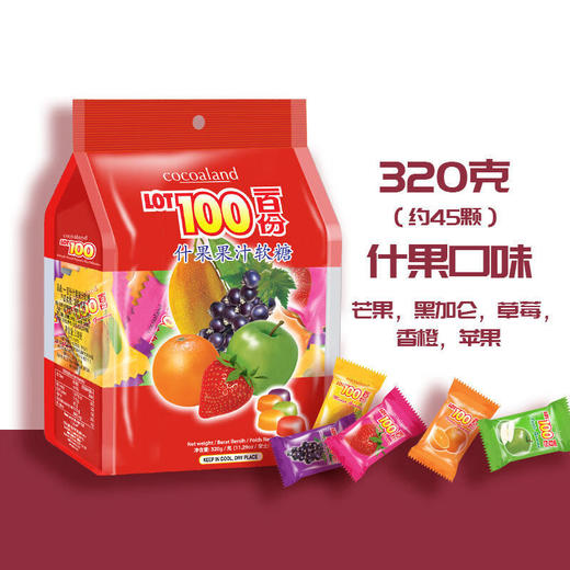320g一百份什果果汁软糖 商品图0