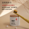 【陈修园·百年古方】皓齿安植物洁牙粉 多规格可选【套组牙刷颜色随机】 商品缩略图5