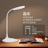 飞利浦 品志护眼台灯 商品缩略图0