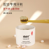 【陈修园·百年古方】皓齿安植物洁牙粉 多规格可选【套组牙刷颜色随机】 商品缩略图10