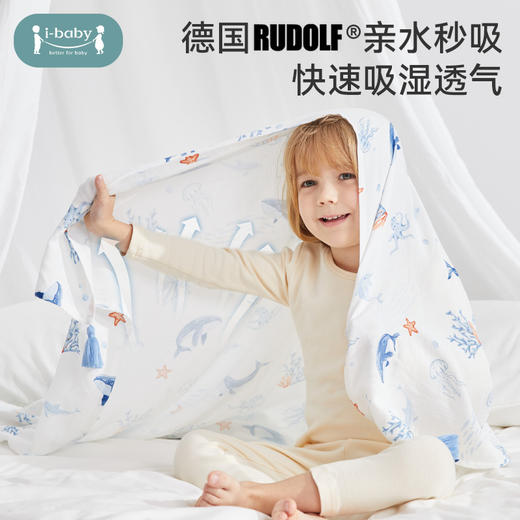 ibaby×outlast太空科技恒温抗菌双层纱布毯 宝宝午睡毯儿童盖毯新生婴儿双层纱布竹棉毯【组合商品 不支持单退】 商品图3