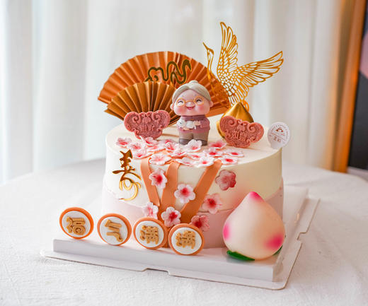 福寿双全（需提前3小时） 商品图0