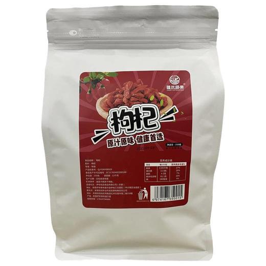 疆优硕果红枸杞250g 商品图0