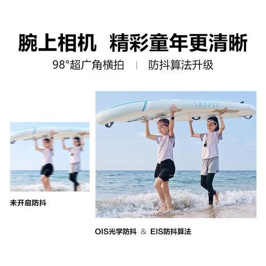 小天才儿童电话手表Z9   BBJ 商品图4