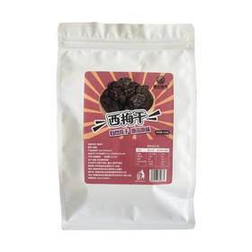 疆优硕果新疆西梅干250g