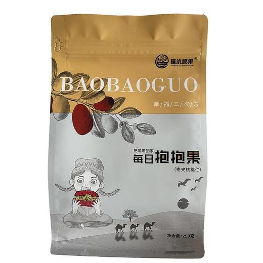 疆优硕果抱抱果枣夹核桃仁250g 商品图0