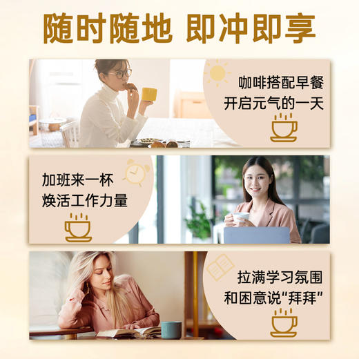 【99元选3件】猫屎咖啡味306克18条盒装*2盒 商品图5