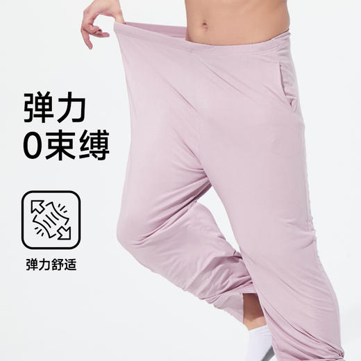 【Q】【新款DF】大依优型大码男装兰精莫代尔加肥加大家居裤大号长裤 商品图1