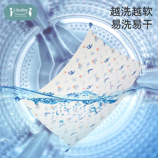 ibaby×outlast太空科技恒温抗菌双层纱布毯 宝宝午睡毯儿童盖毯新生婴儿双层纱布竹棉毯【组合商品 不支持单退】 商品图2