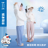 【秒杀】ibaby×outlast太空科技恒温&奈娃联名 NF儿童/亲子款防晒凉凉裤/防晒衣斗篷款 商品缩略图0