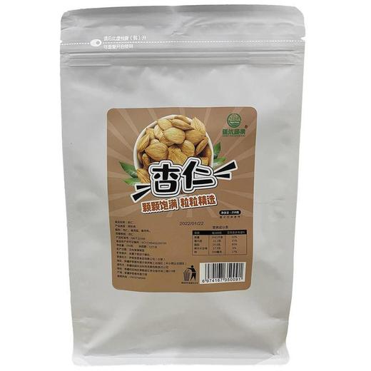 疆优硕果休闲零食小杏仁250g 商品图0