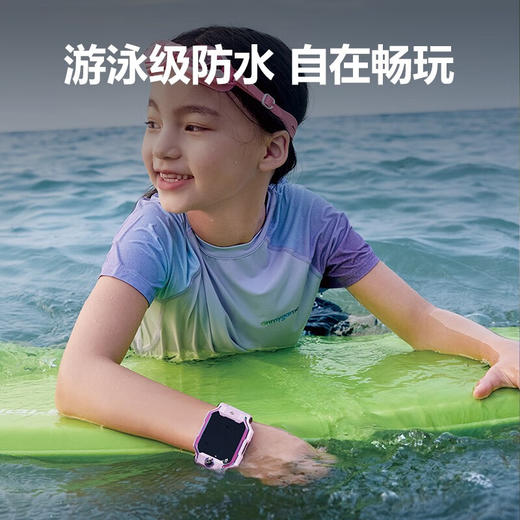 小天才儿童电话手表Z9   BBJ 商品图5