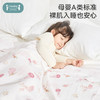 ibaby×outlast太空科技恒温抗菌双层纱布毯 宝宝午睡毯儿童盖毯新生婴儿双层纱布竹棉毯【组合商品 不支持单退】 商品缩略图1